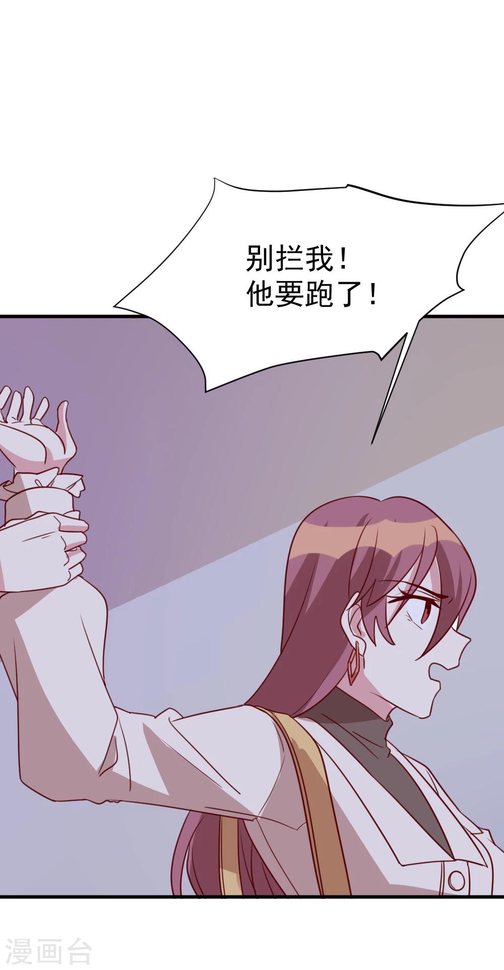 第60话 危机时候的挺身相救-第62话