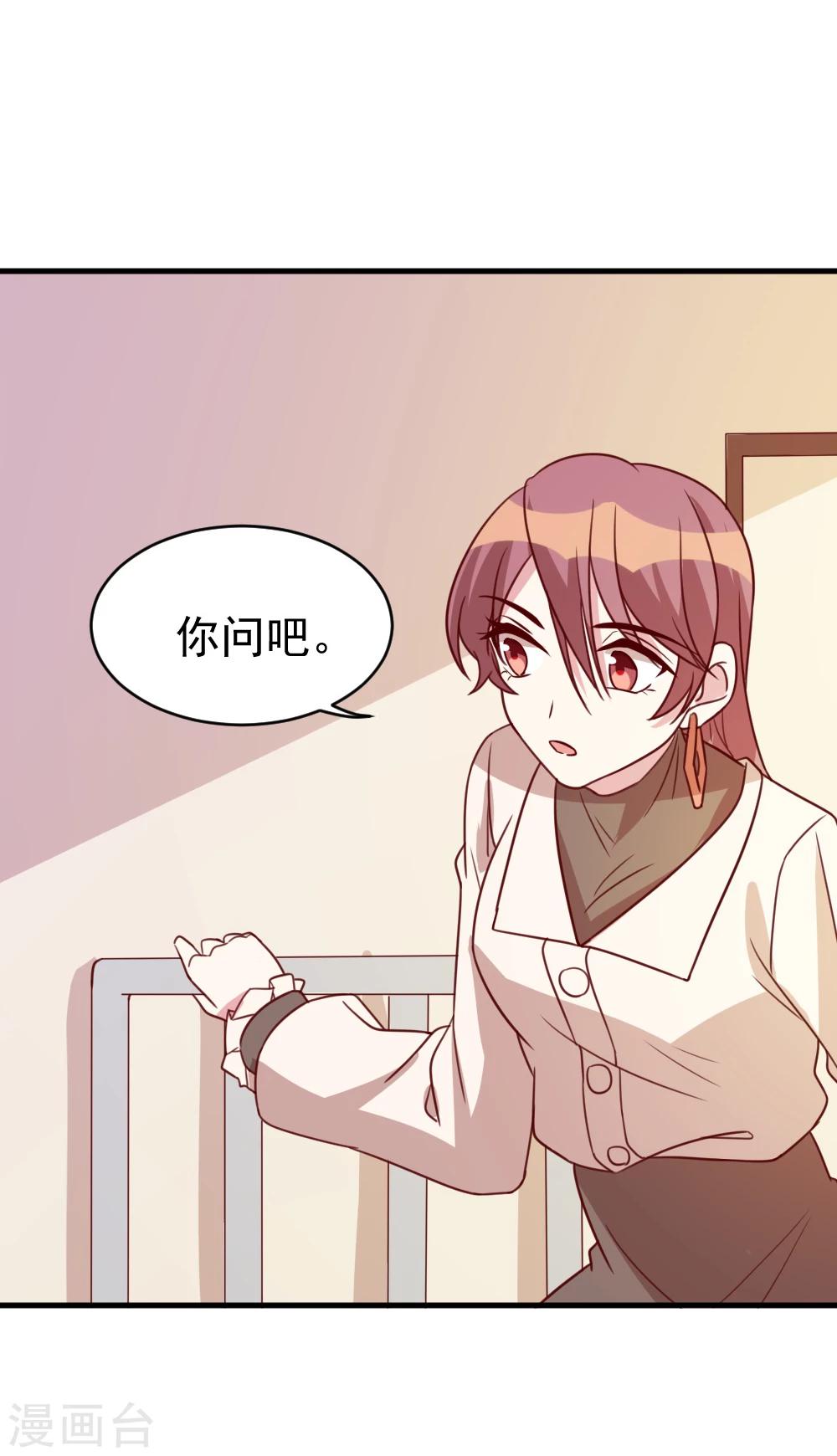 第62话 现场排查-第64话