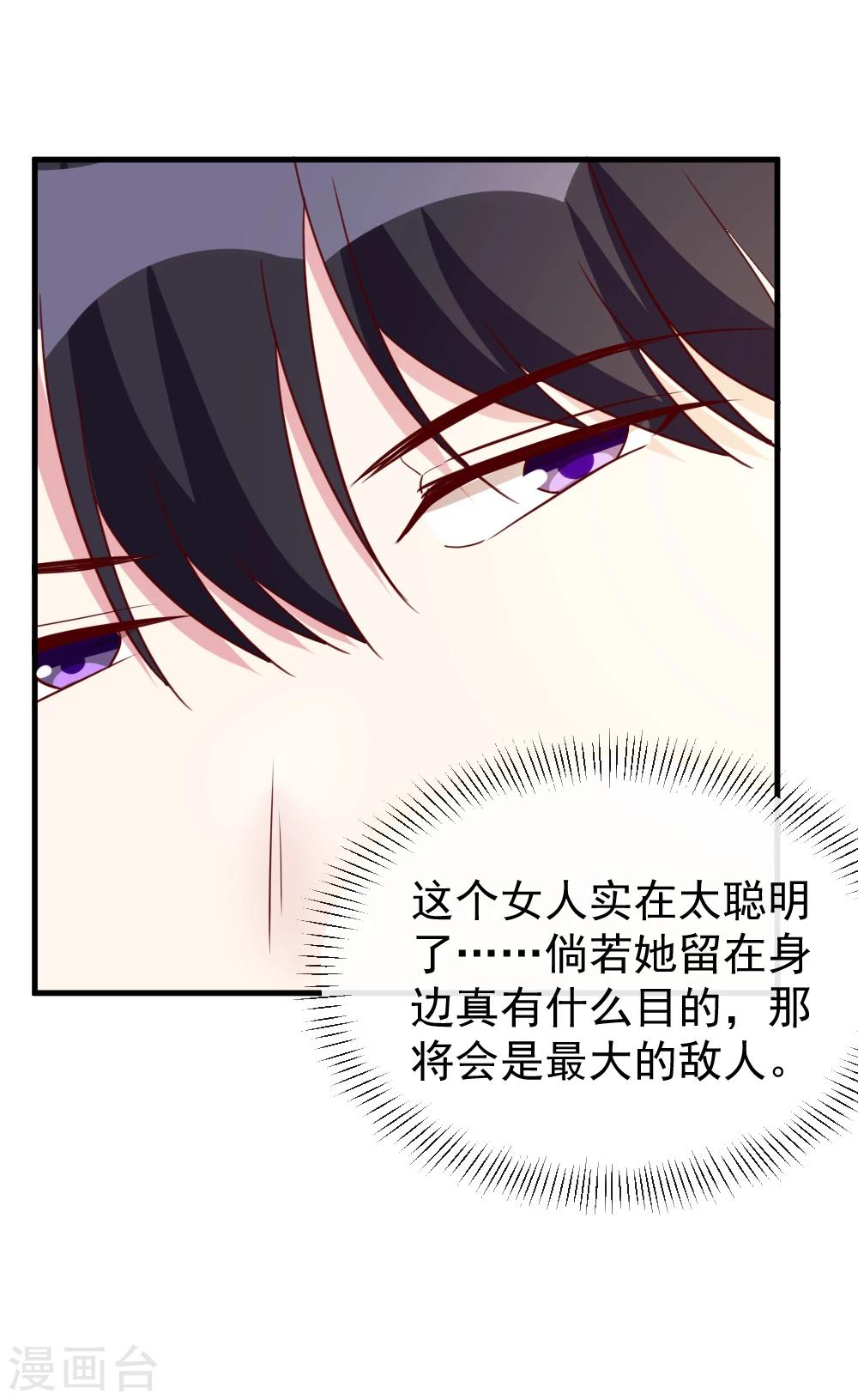 第62话 现场排查-第64话