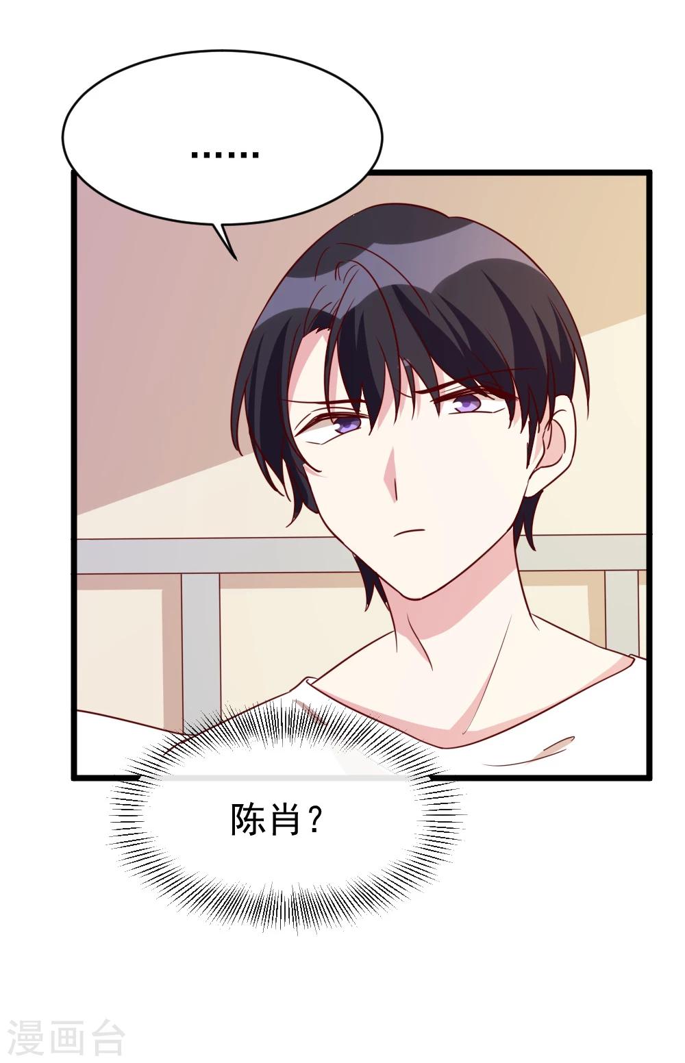 第62话 现场排查-第64话