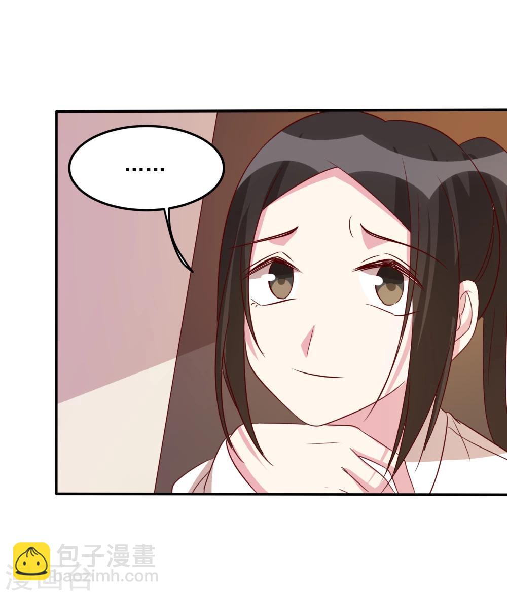 第64话 我亲自去找她-第66话
