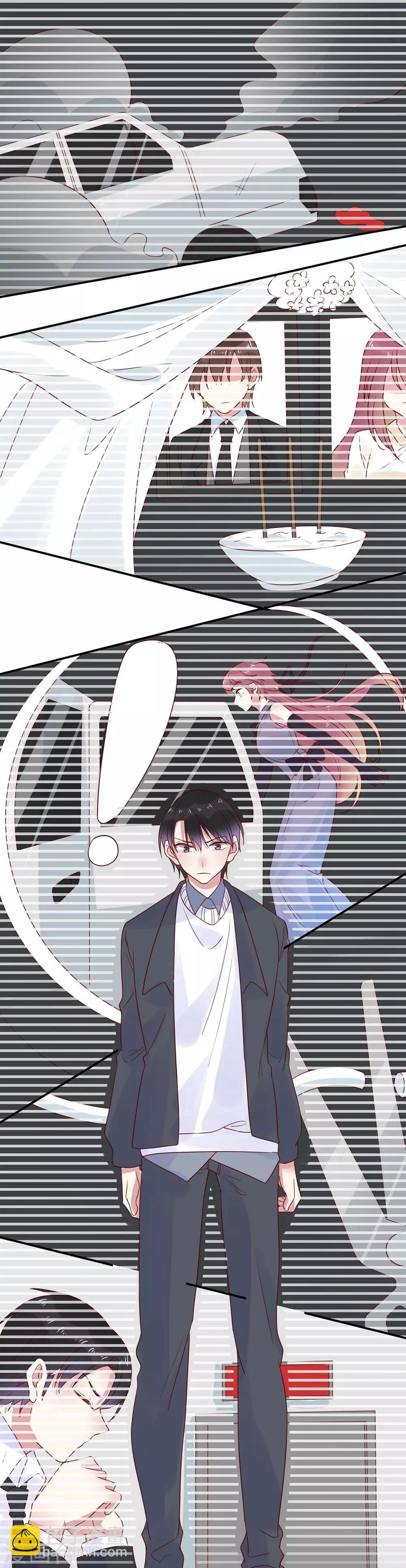 第66话 这样你会安心一点嘛-第68话
