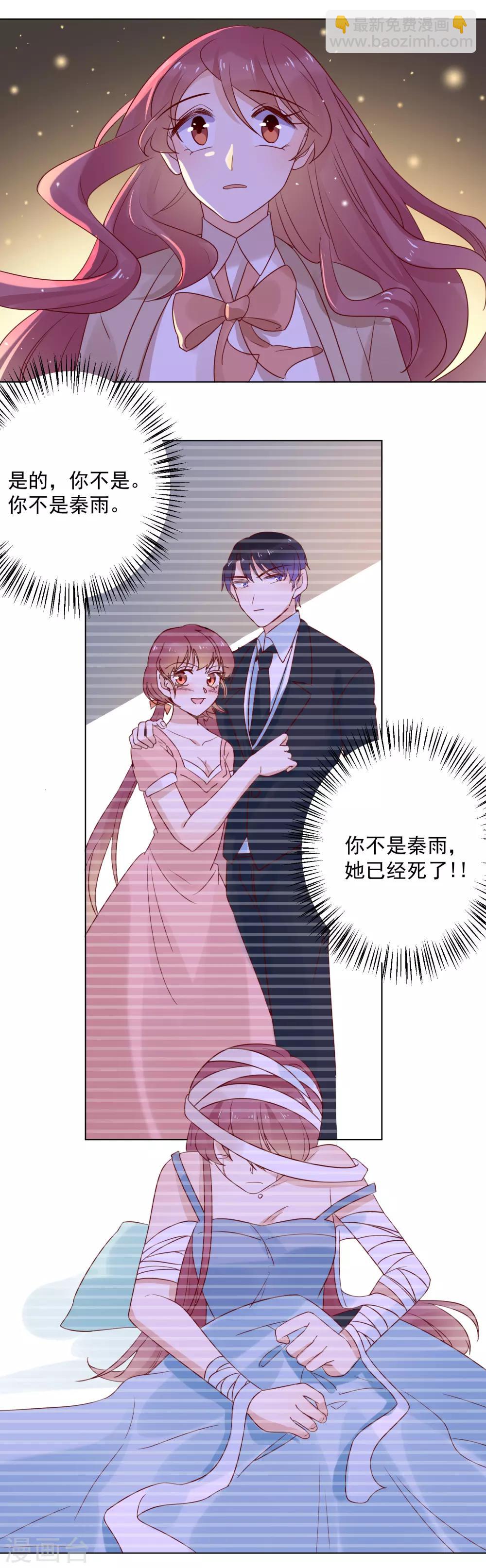 第76话 美好的夜晚-第78话