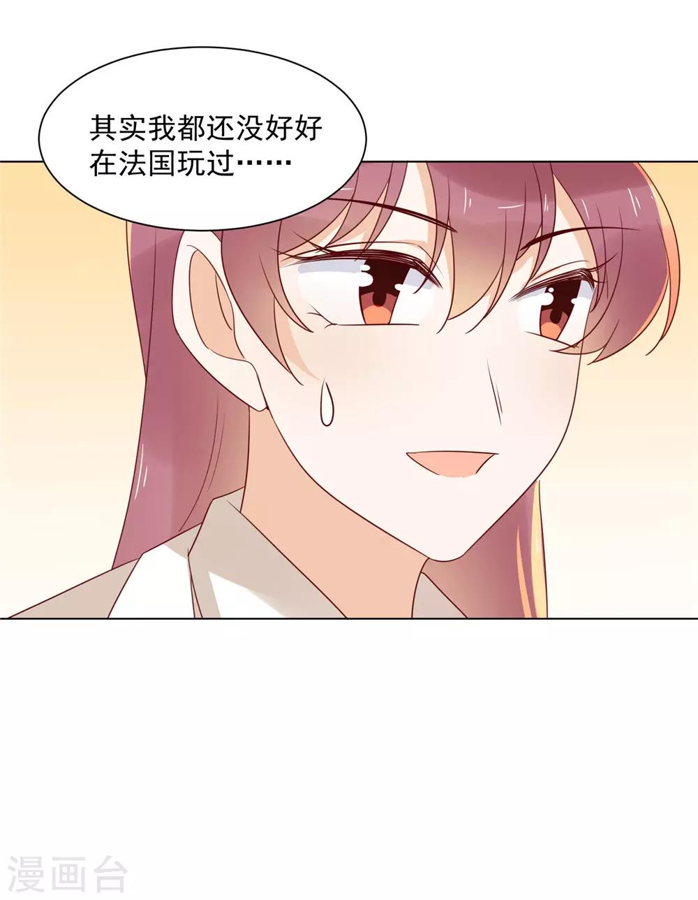 第80话 祈祷-第82话
