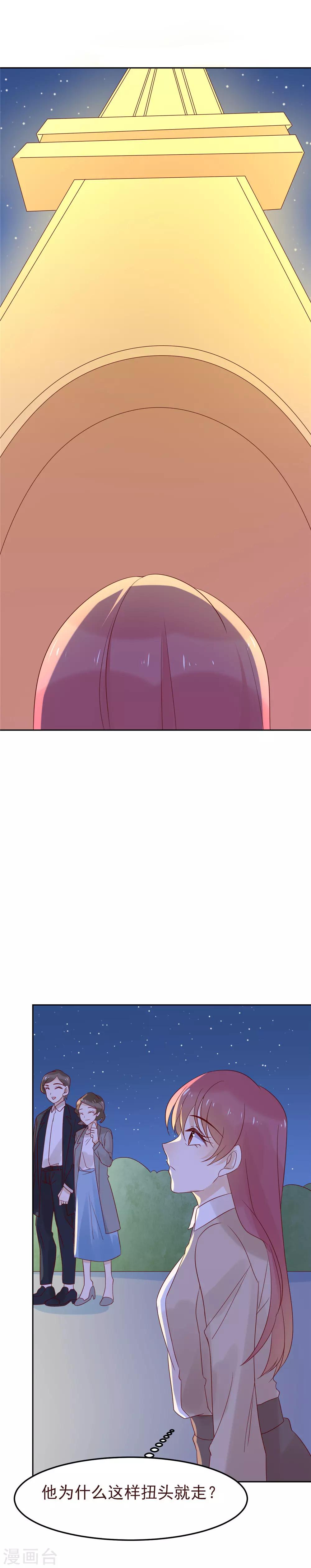 第82话 陷入忧思-第84话