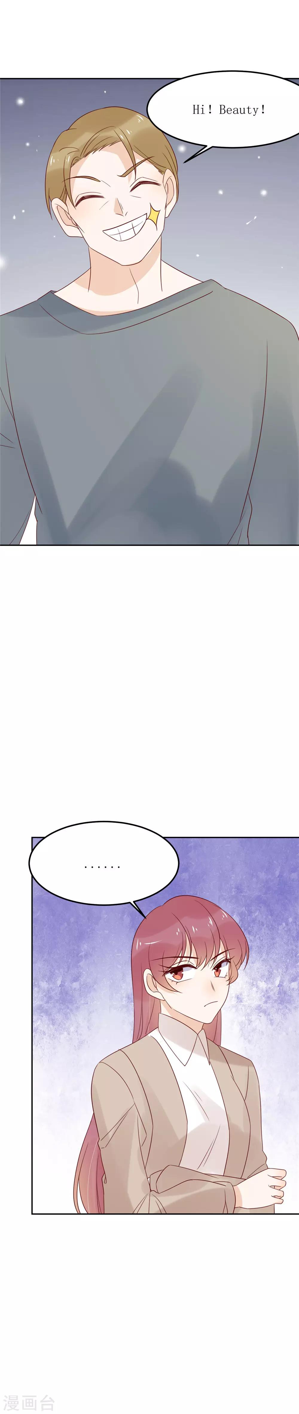 第82话 陷入忧思-第84话