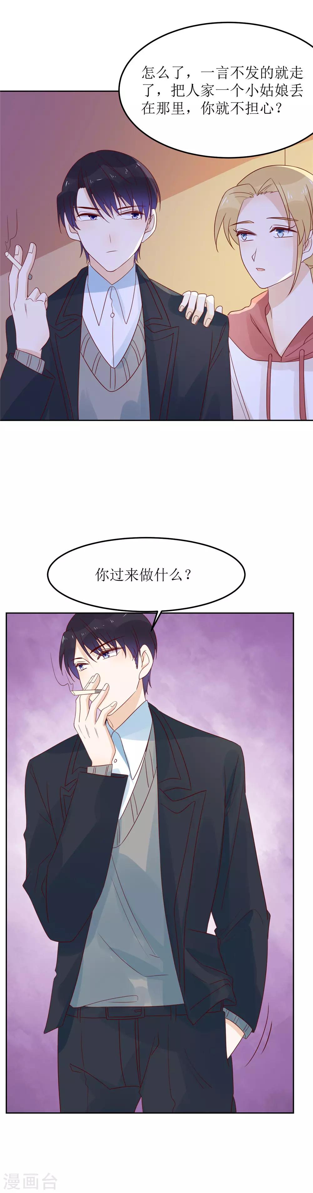 第82话 陷入忧思-第84话