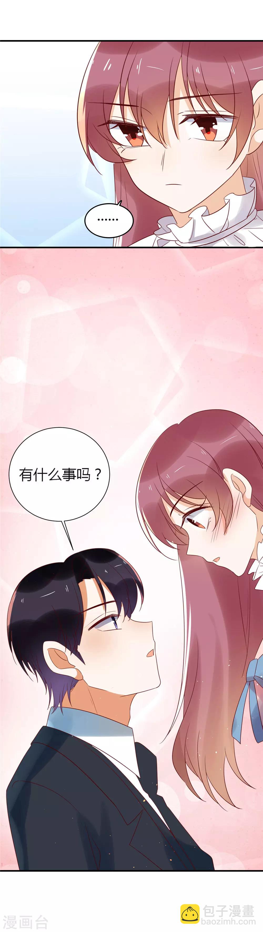 第84话 从中作梗-第86话
