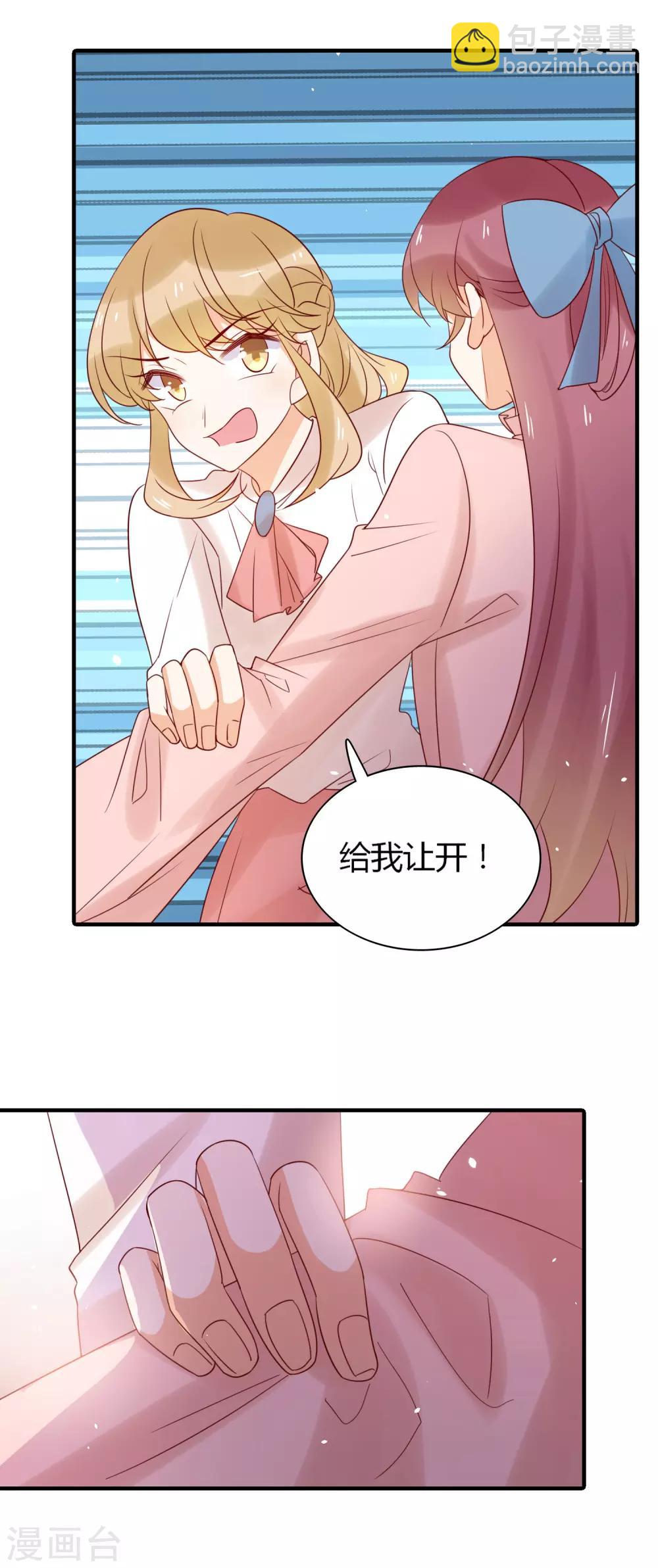 第86话 互通心意-第88话