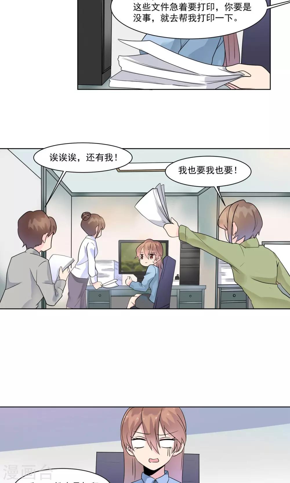 第10话 他发烧了-第10话
