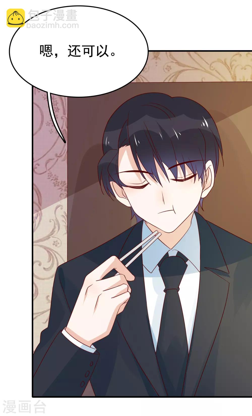 第90话 不该管的不要管-第92话