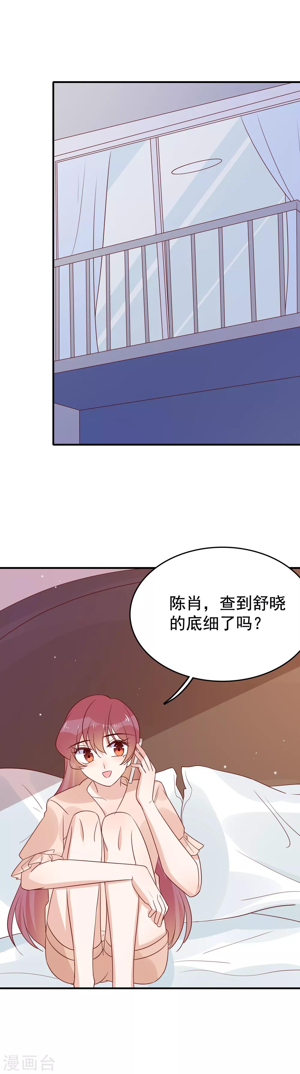 第90话 不该管的不要管-第92话