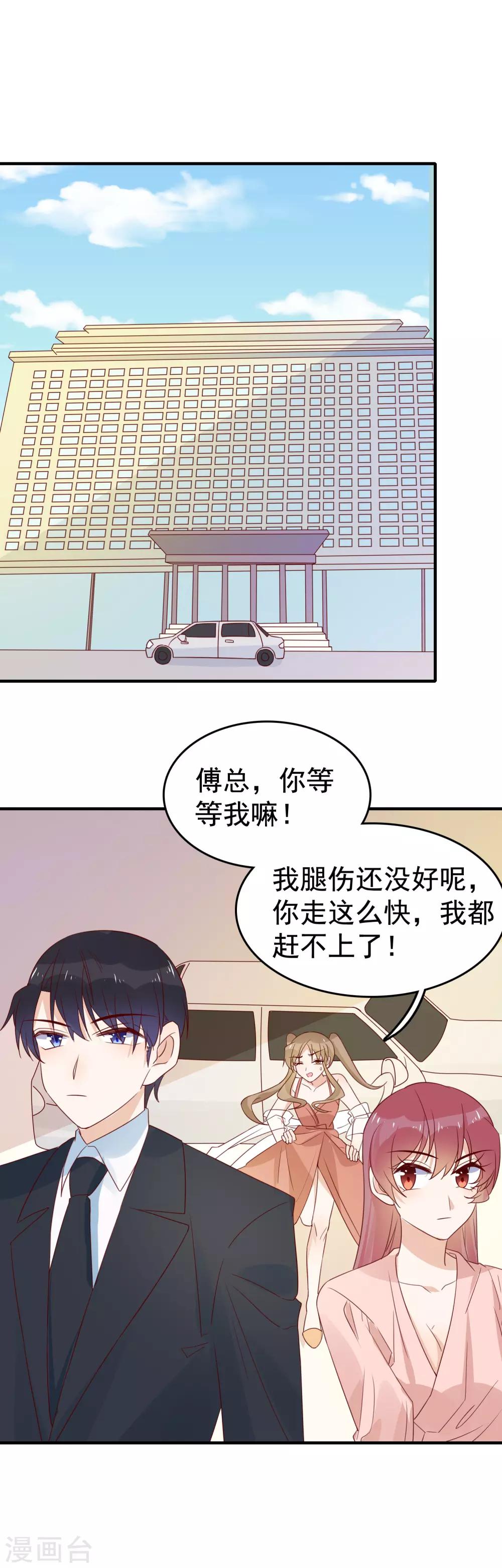 第90话 不该管的不要管-第92话