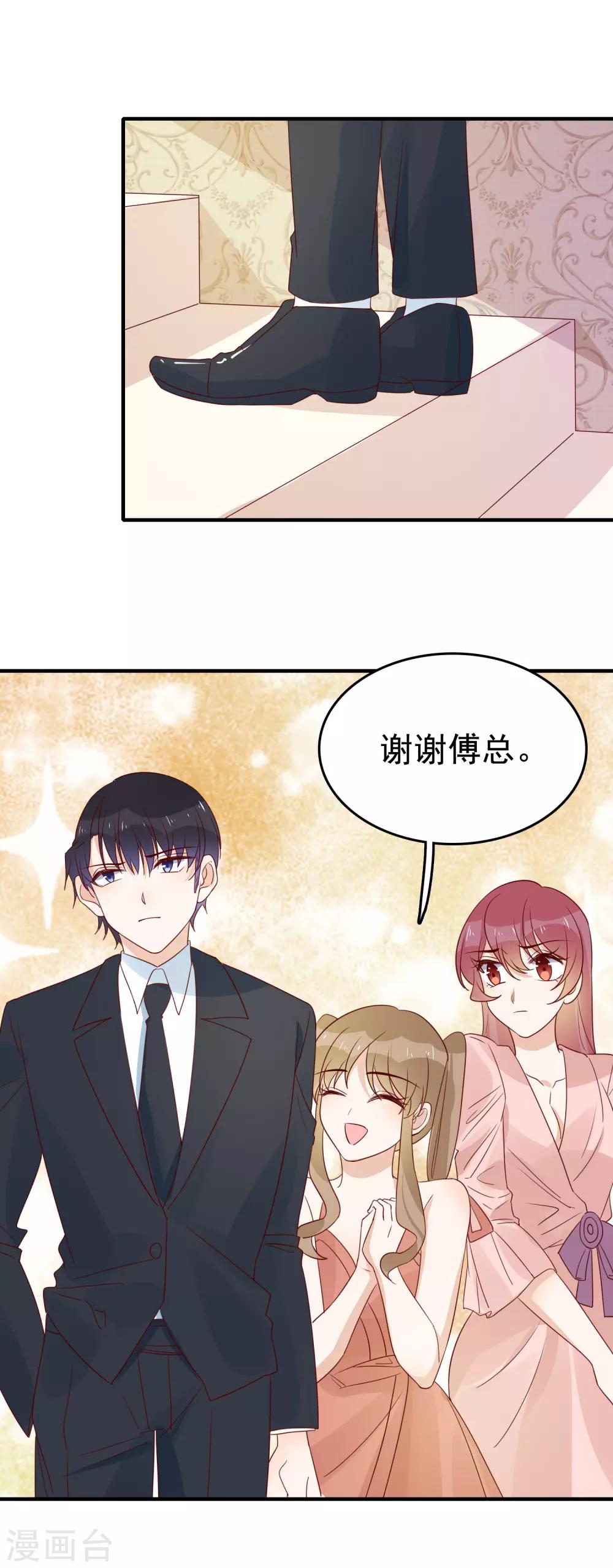 第90话 不该管的不要管-第92话
