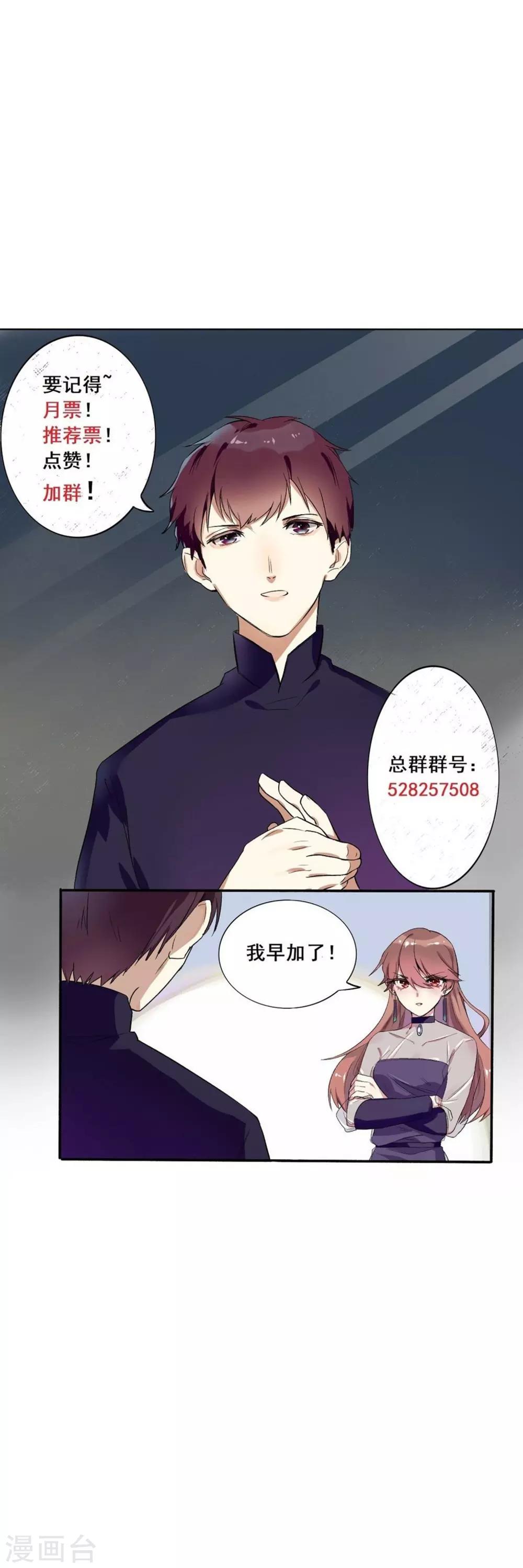第92话 怀念秦雨-第94话