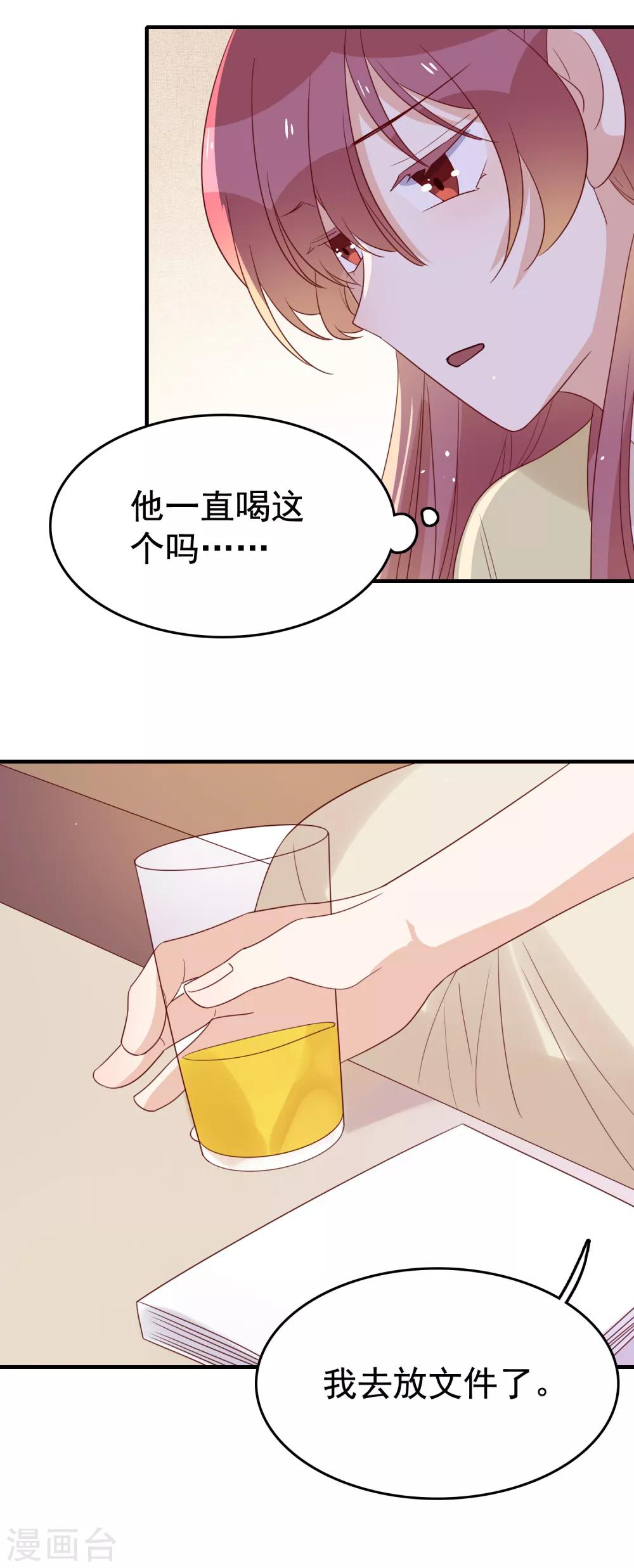 第94话 勾起回忆-第96话