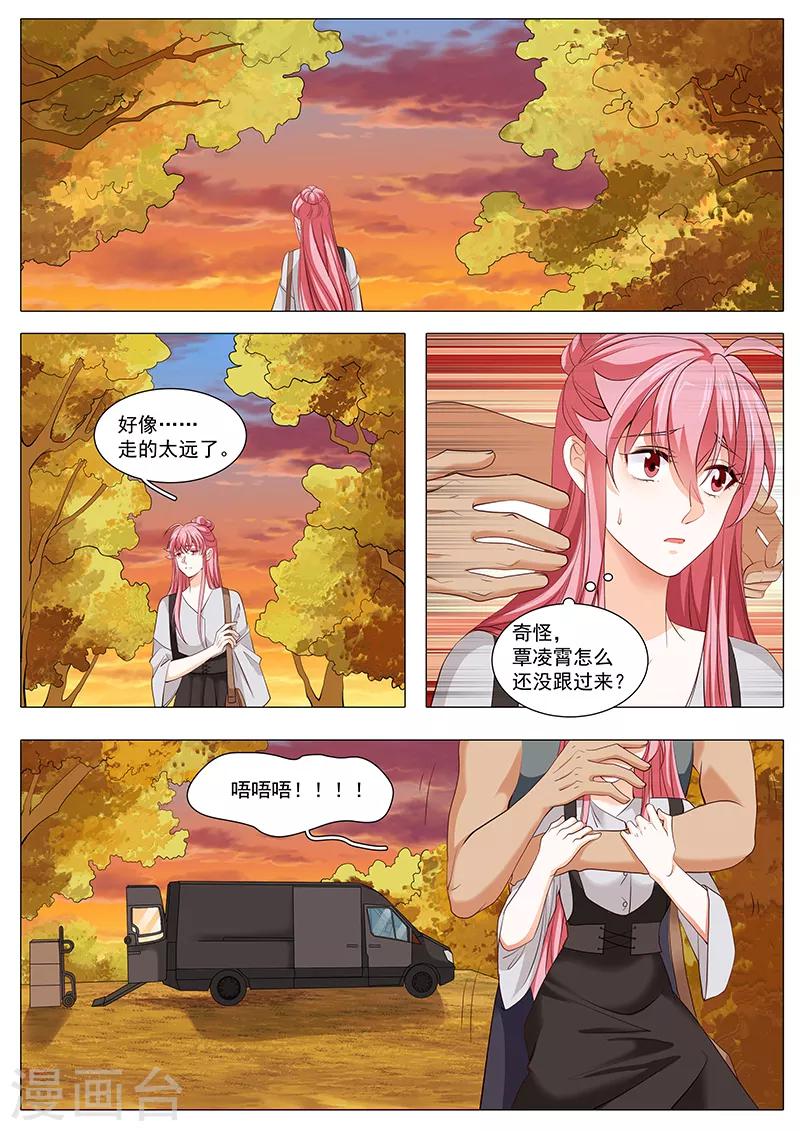 第106话 我们分手吧-第106话