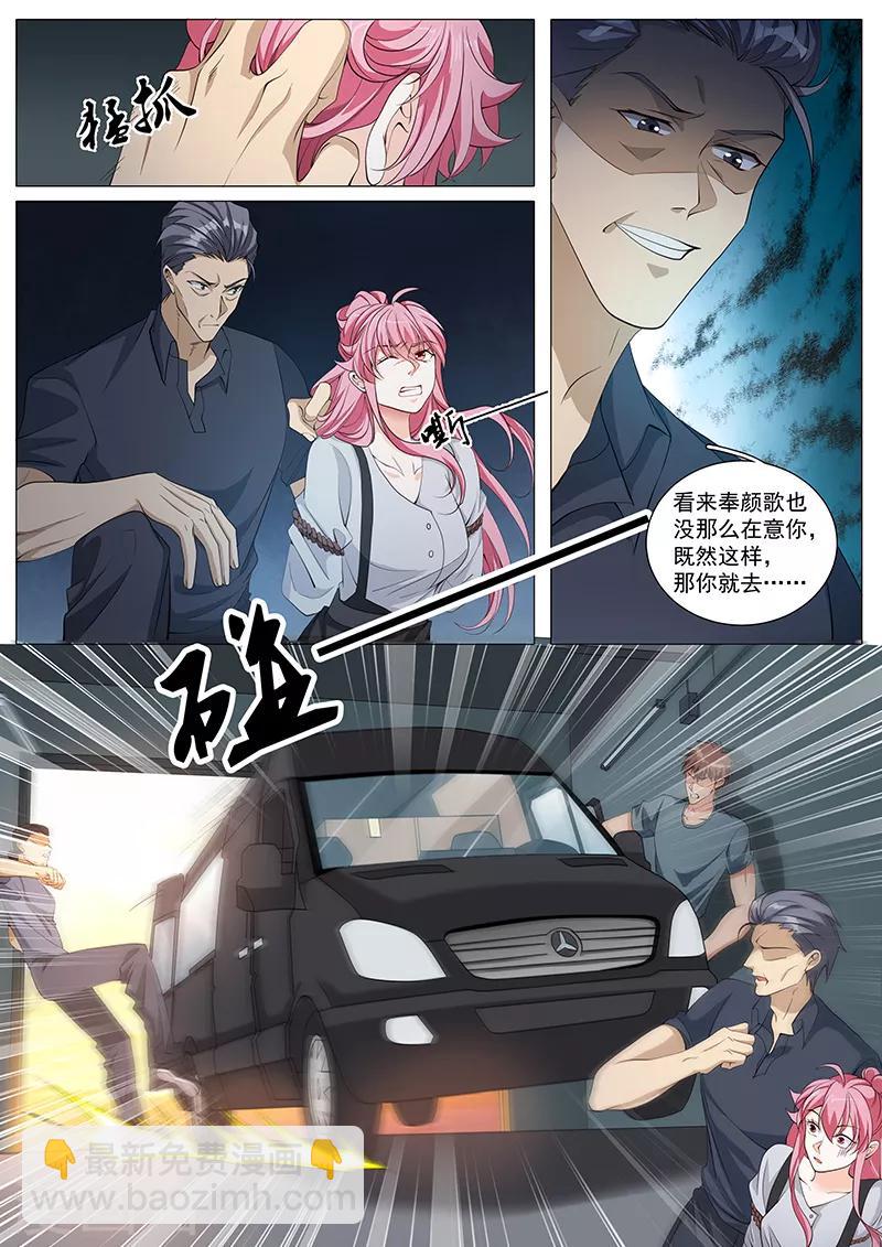 第110话 来的不晚-第110话