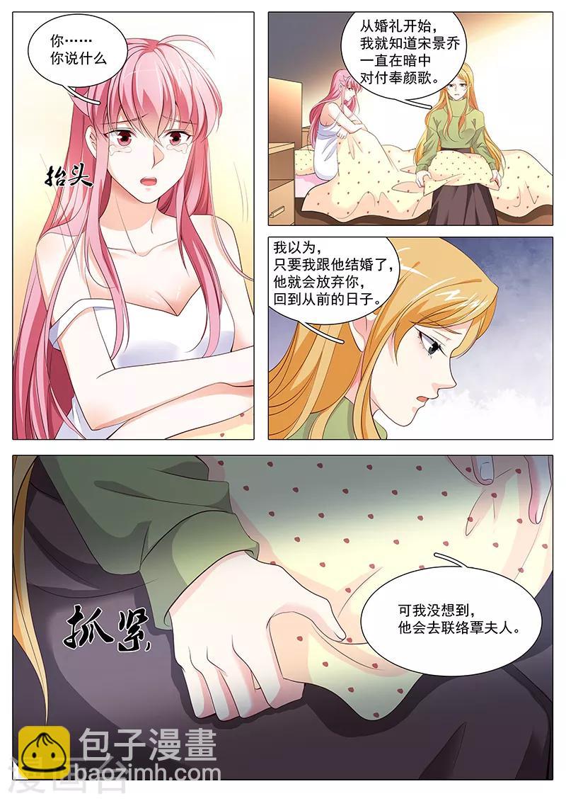 第120话 你逃吧-第120话