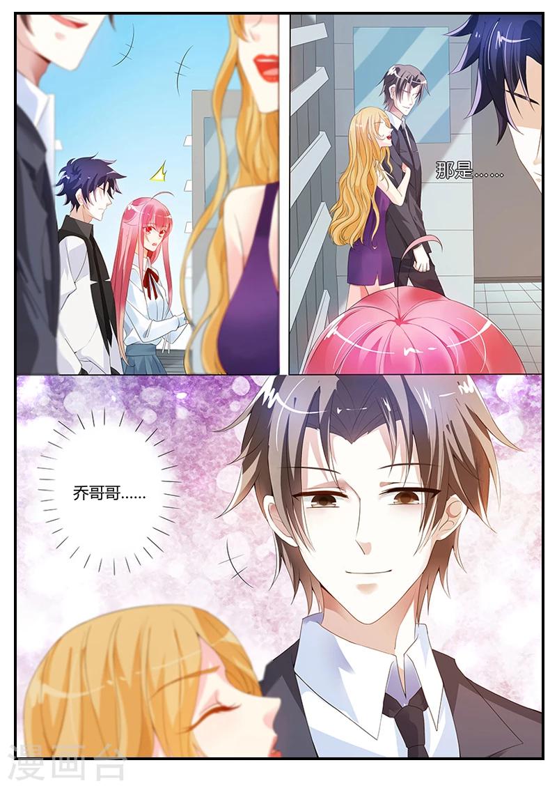 第14话 莫名其妙的表白-第14话