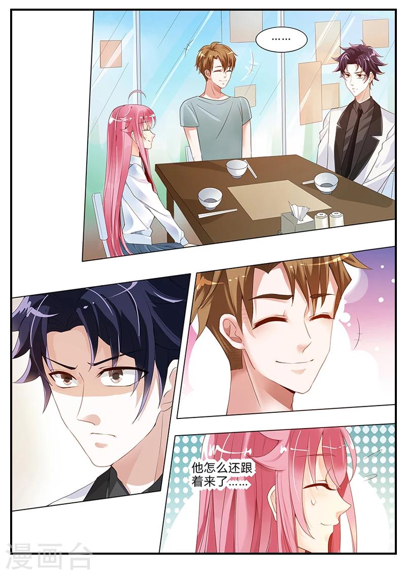 第14话 莫名其妙的表白-第14话