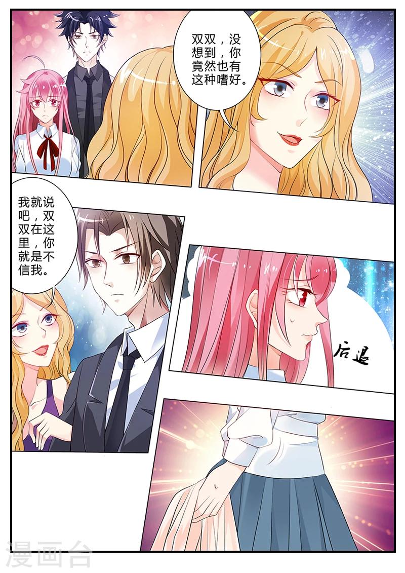 第16话 无言以对-第16话