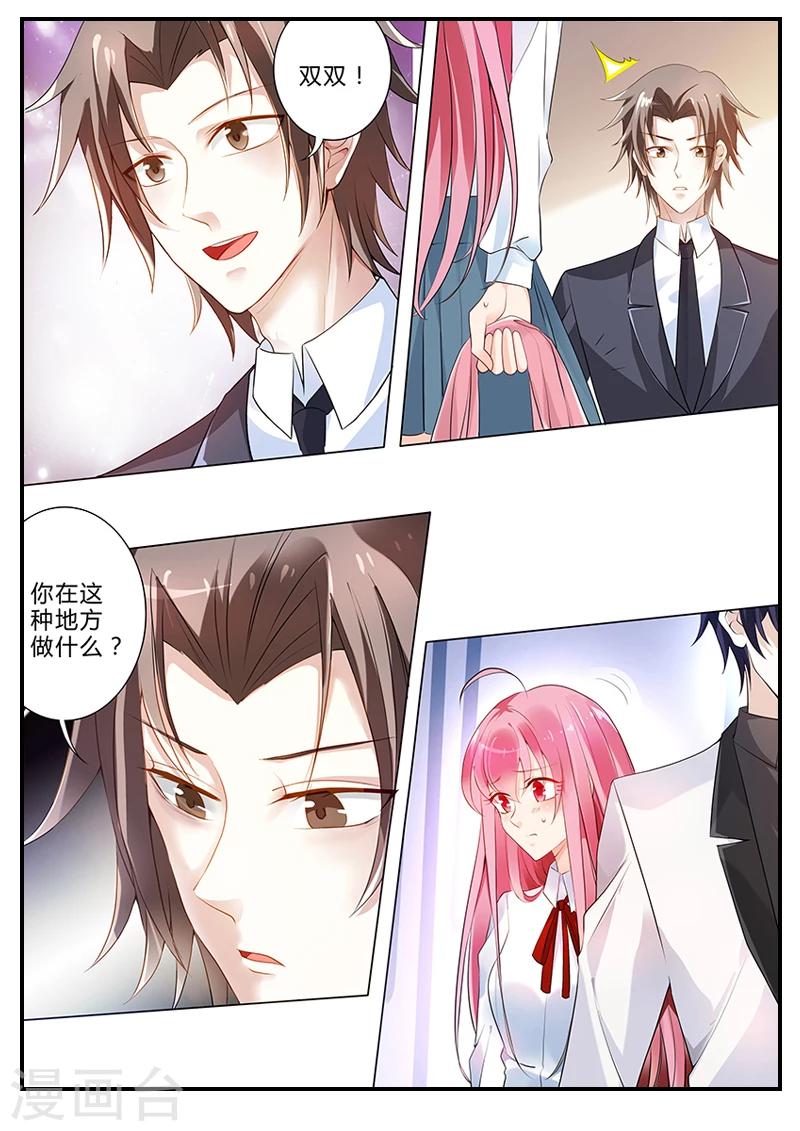 第16话 无言以对-第16话