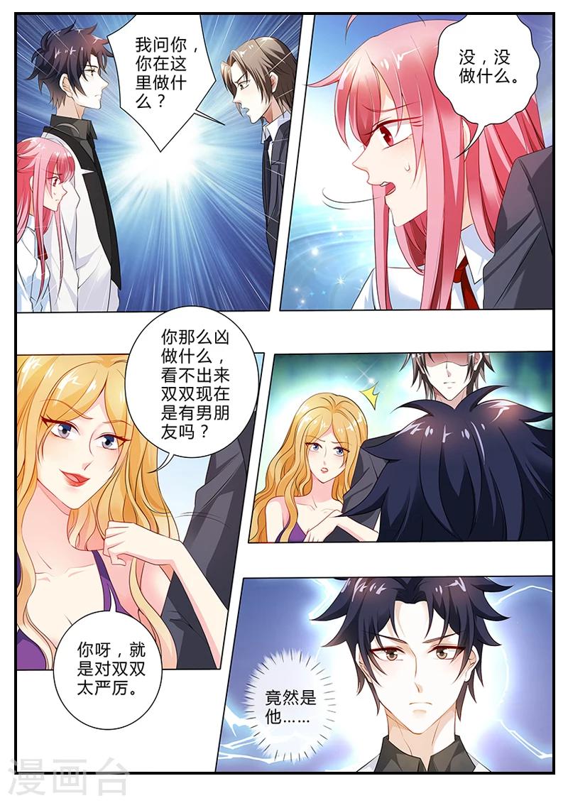 第16话 无言以对-第16话