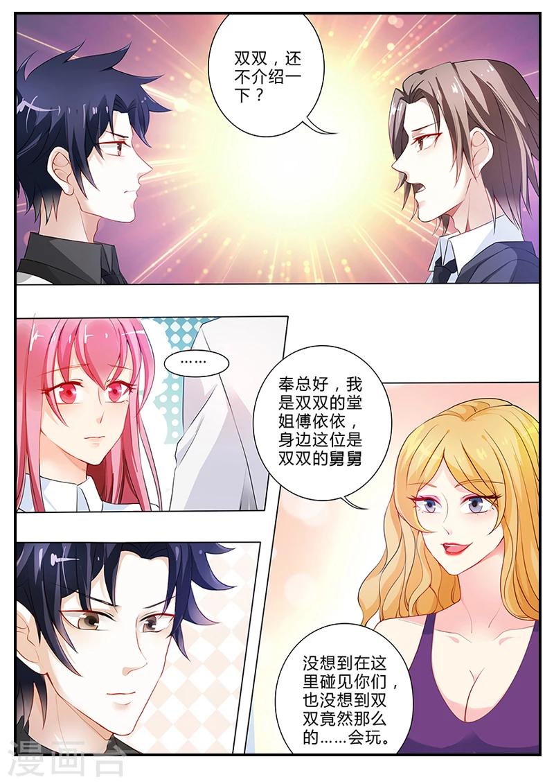 第16话 无言以对-第16话