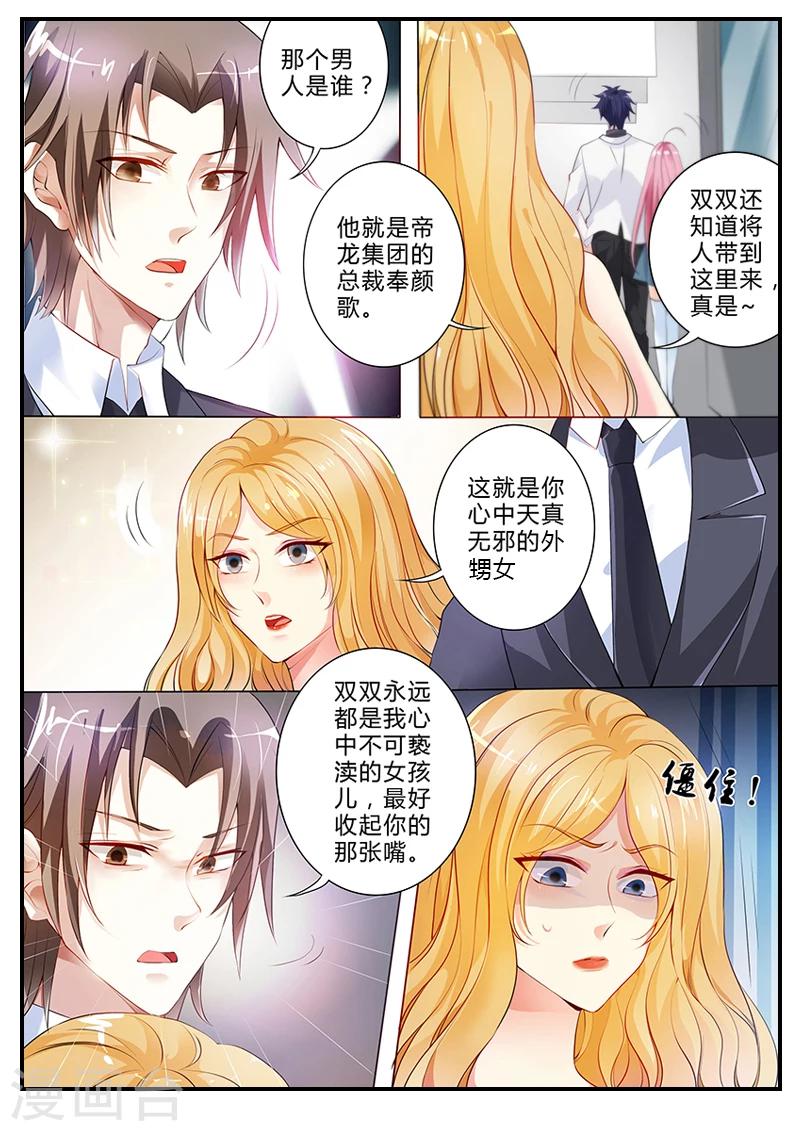 第16话 无言以对-第16话