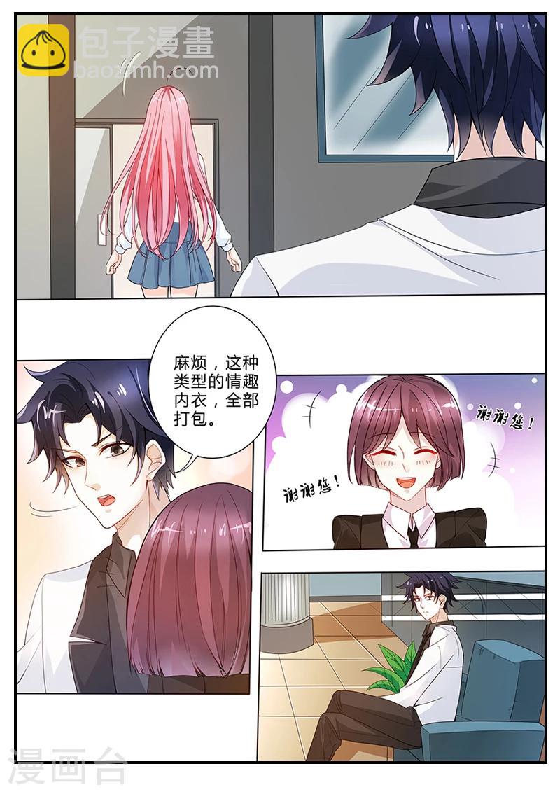 第16话 无言以对-第16话