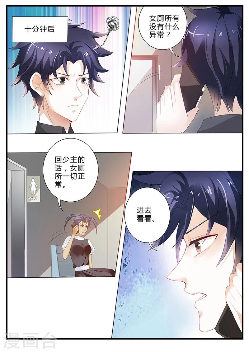 第16话 无言以对-第16话
