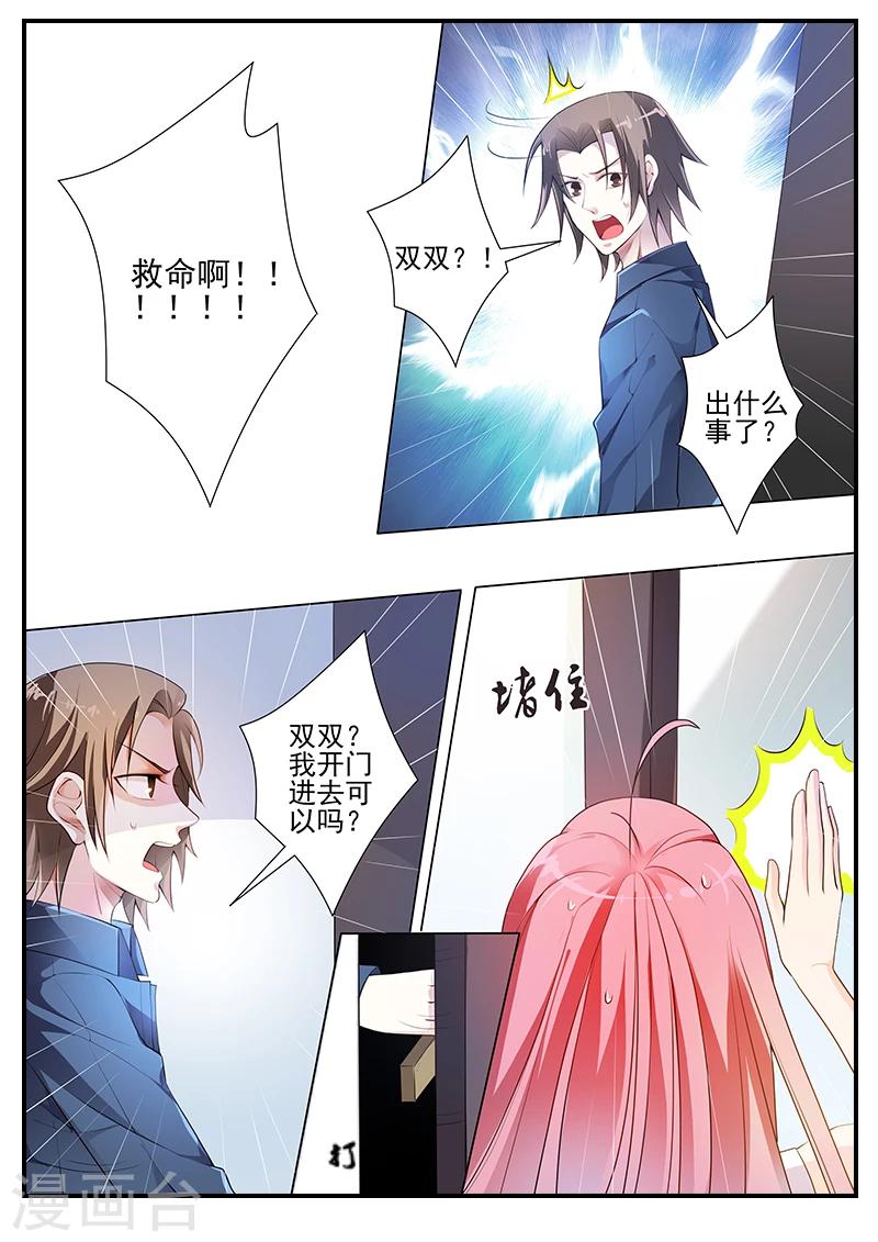 第20话 谁都不能带她走-第20话