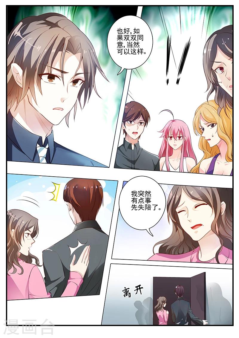 第20话 谁都不能带她走-第20话