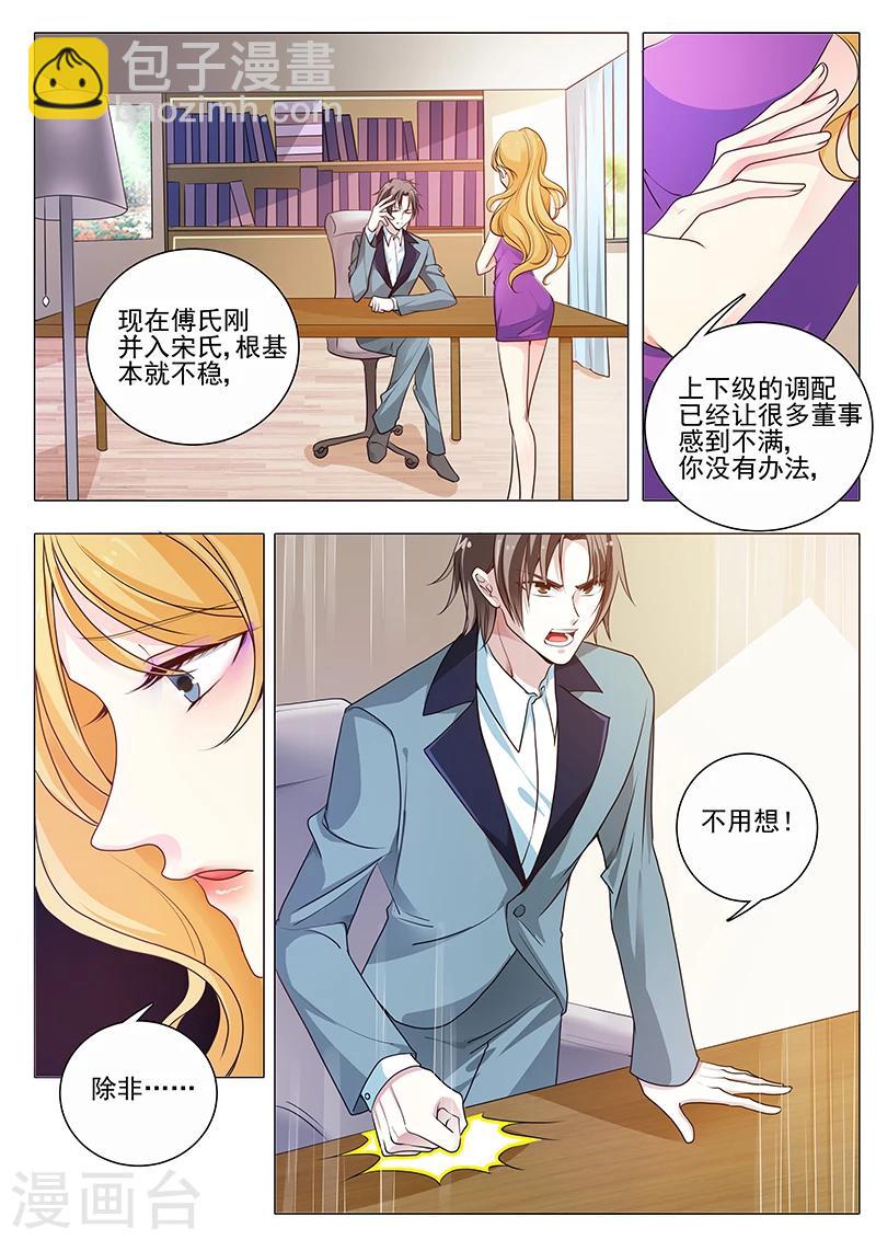 第22话 一切都会好的-第22话