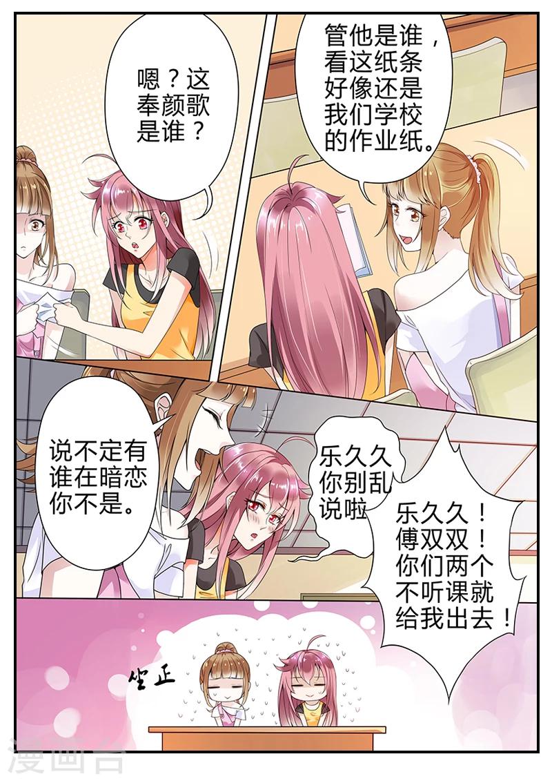 第4话 不好啦，夫人要打胎啦！-第4话