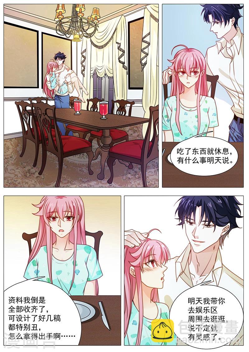 第48话 好像不讨厌你了-第48话