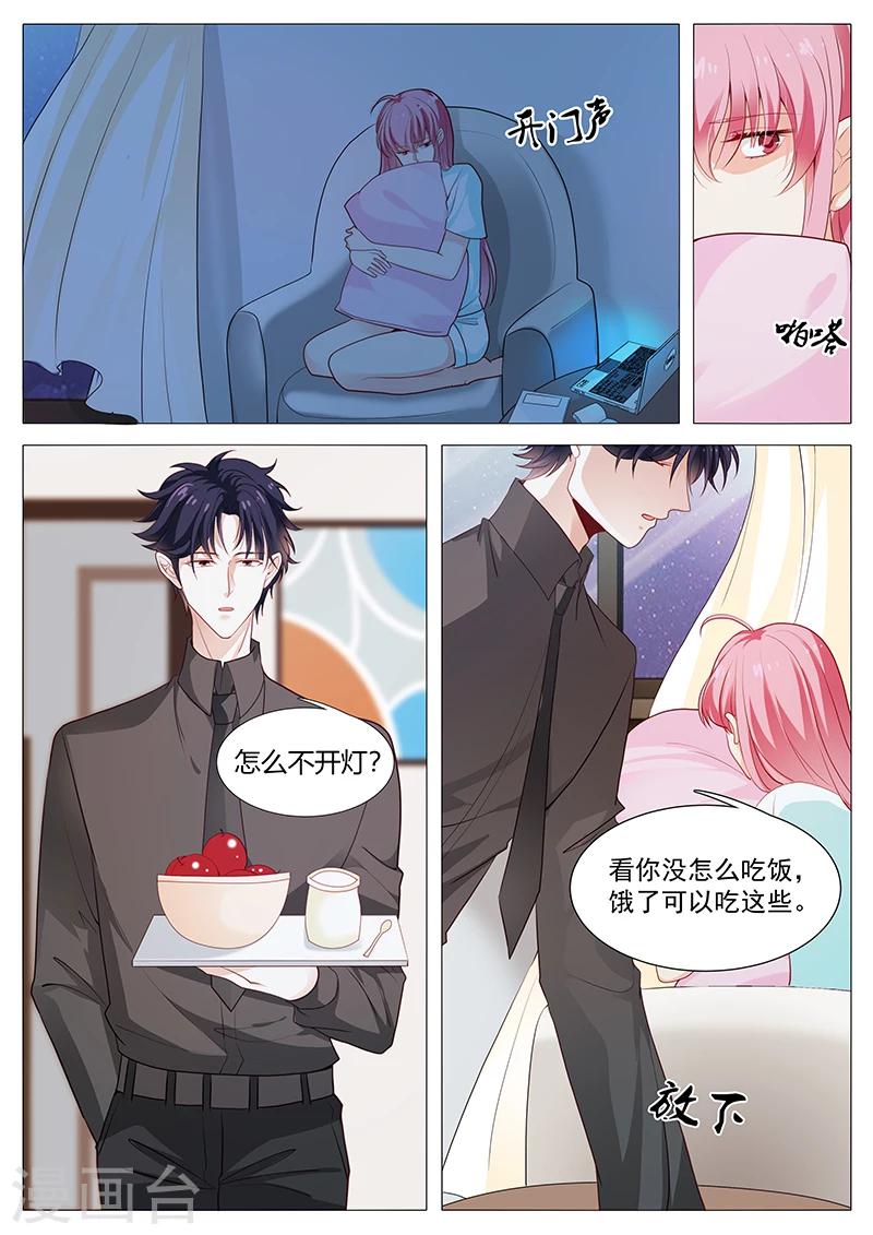 第54话 如果我说我会呢-第54话