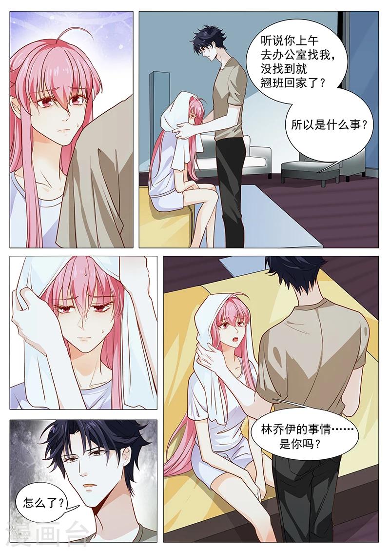 第56话 我是罪魁祸首吗-第56话