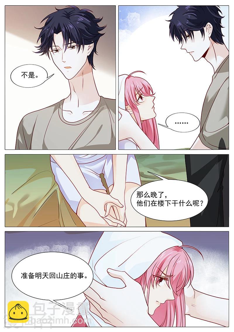 第56话 我是罪魁祸首吗-第56话