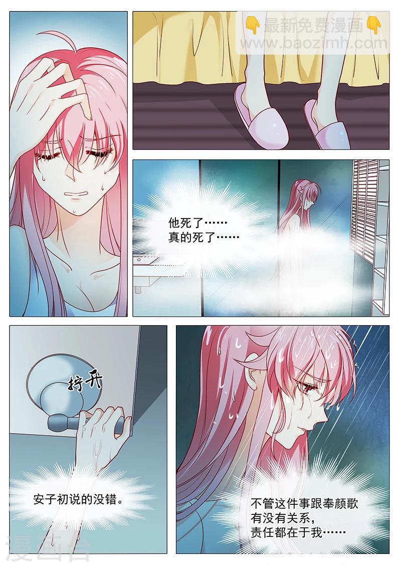 第56话 我是罪魁祸首吗-第56话