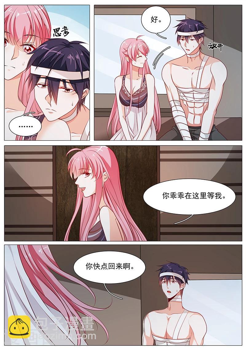 第62话 失忆了？-第62话