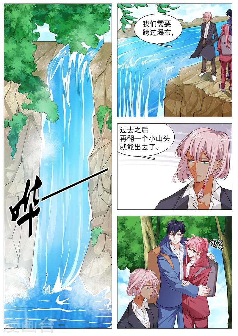 第68话 危险在即-第68话