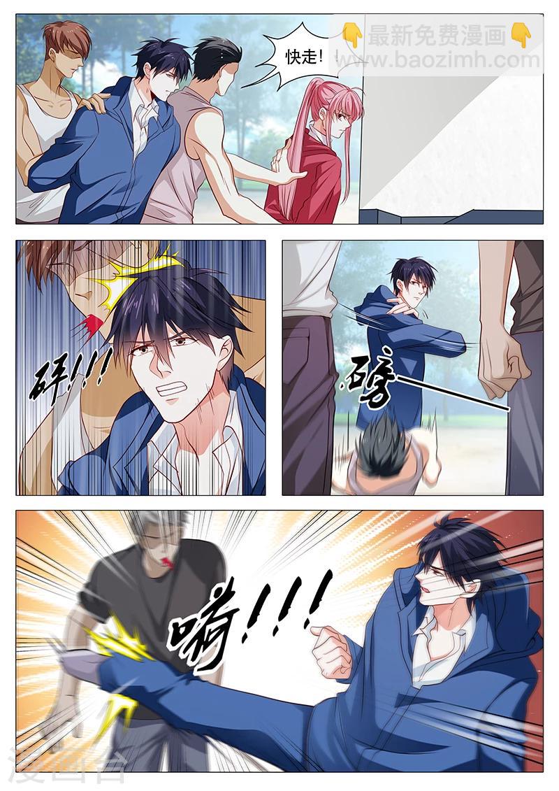 第76话 不怪你-第76话