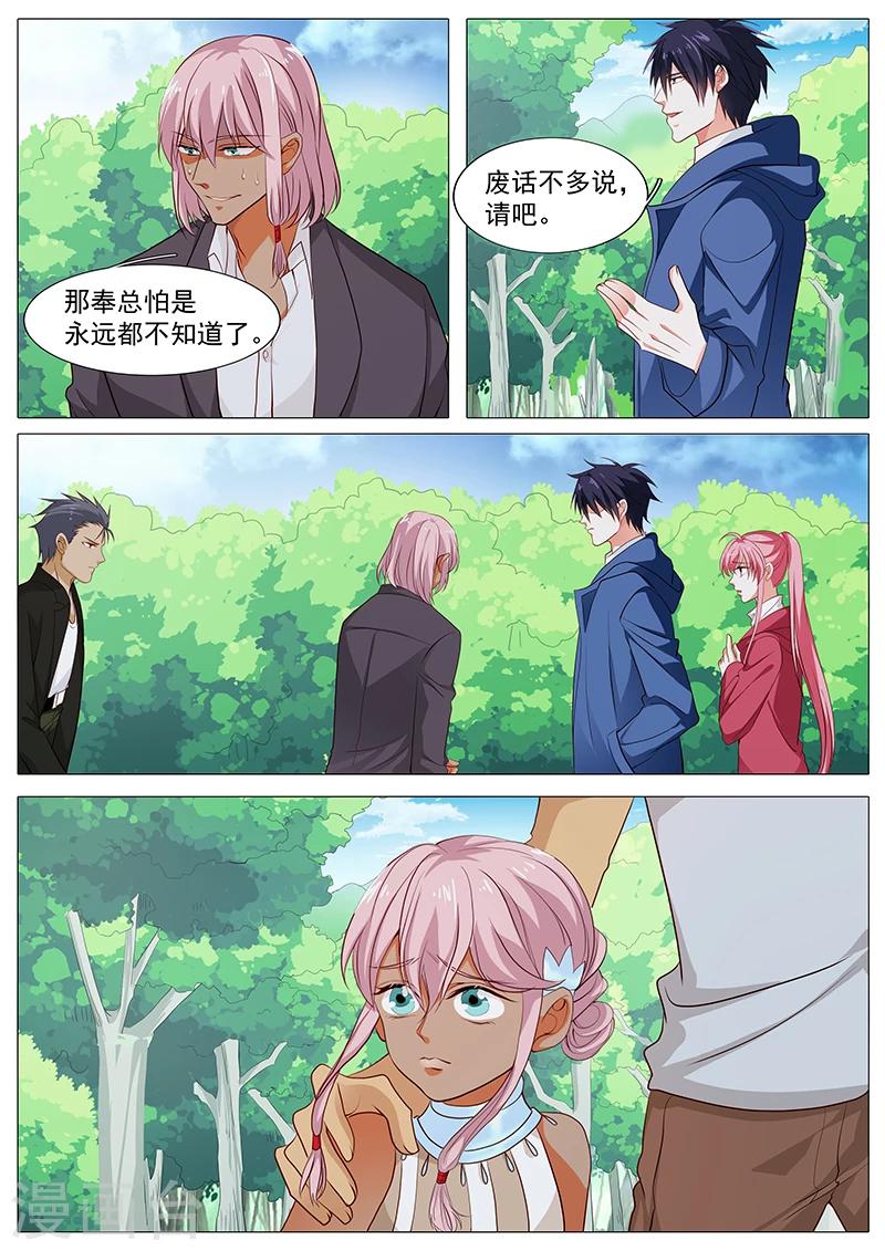 第78话 背水一战-第78话