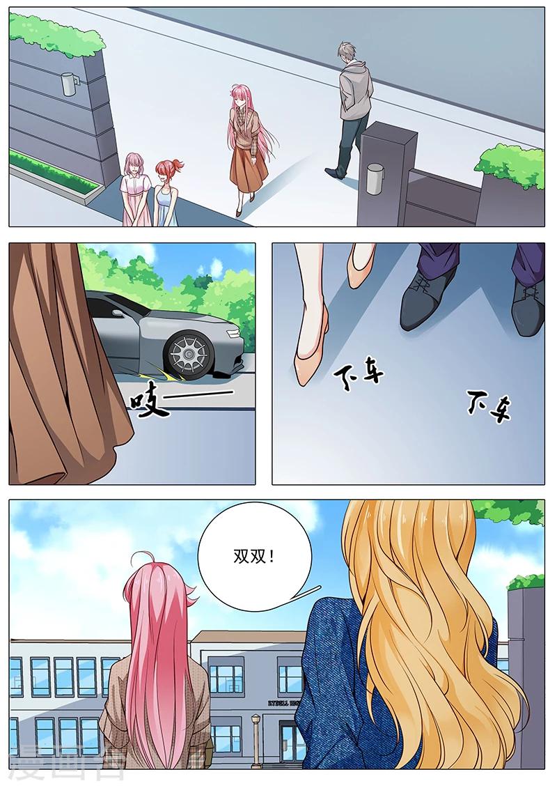 第86话 要幸福啊-第86话