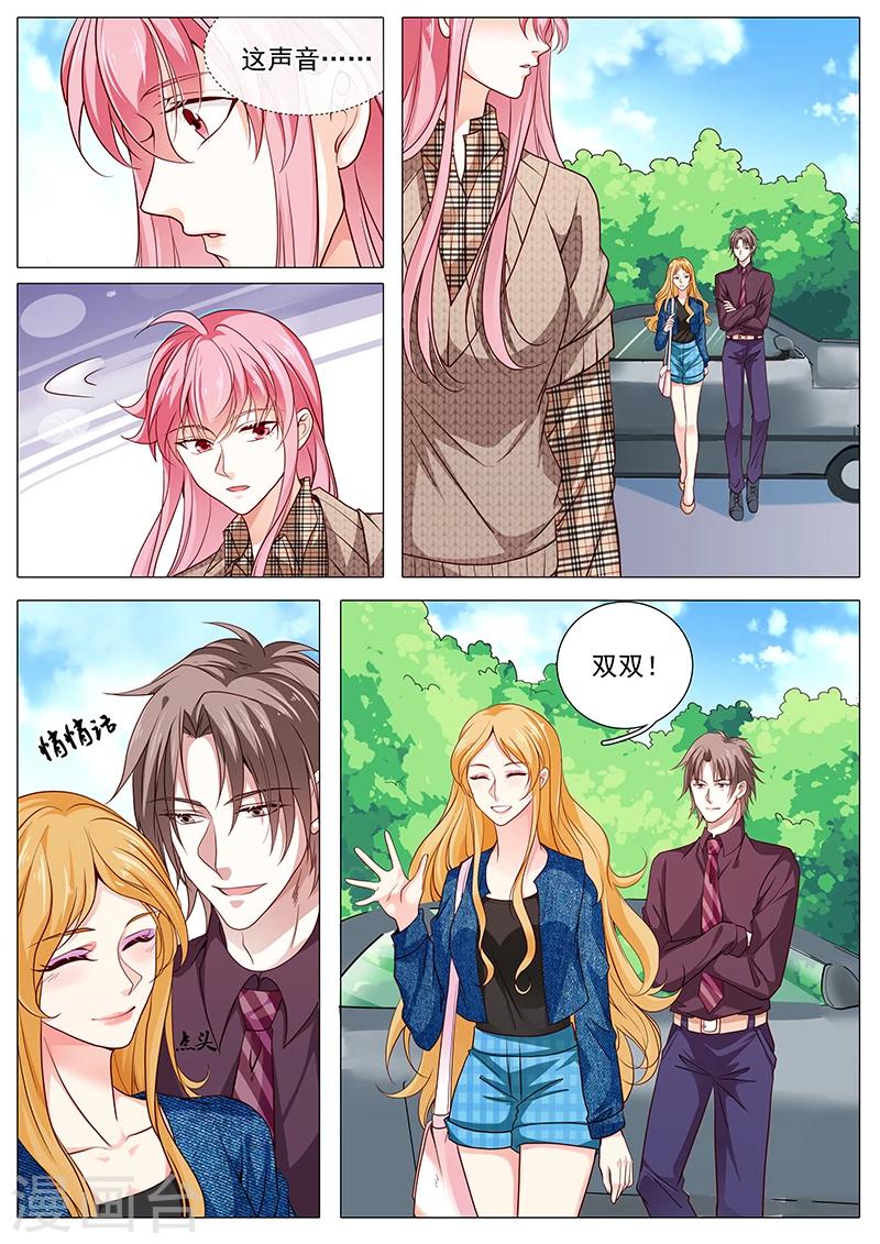 第86话 要幸福啊-第86话
