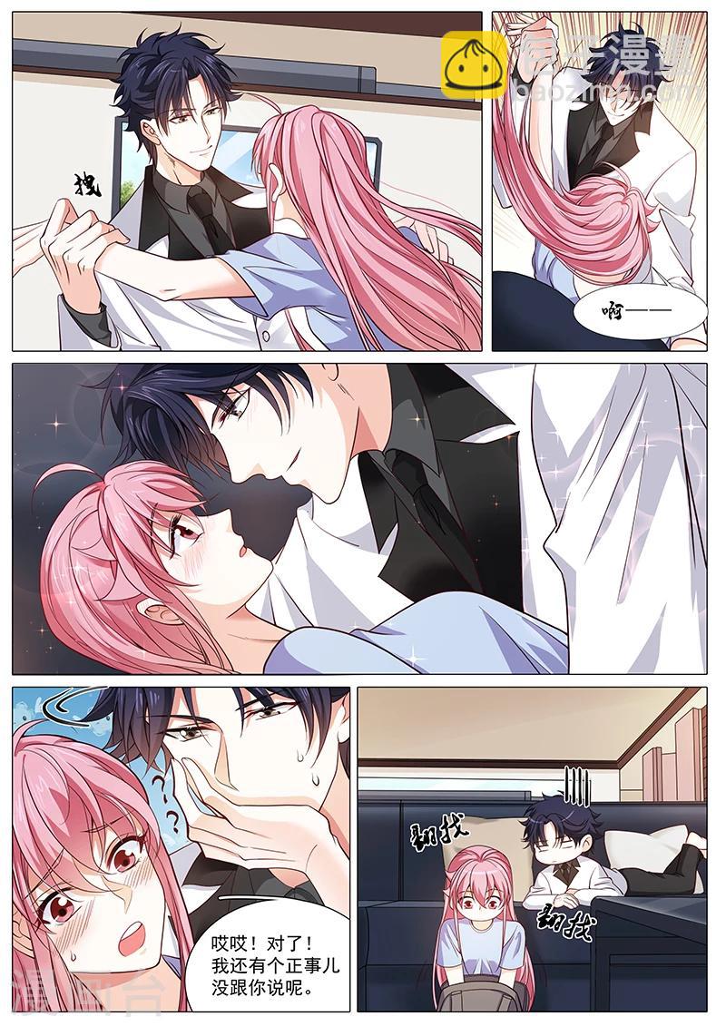 第88话 撒狗粮现场-第88话