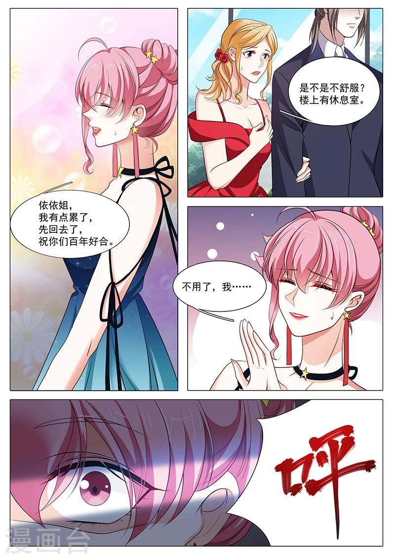 第92话 不再见面-第92话