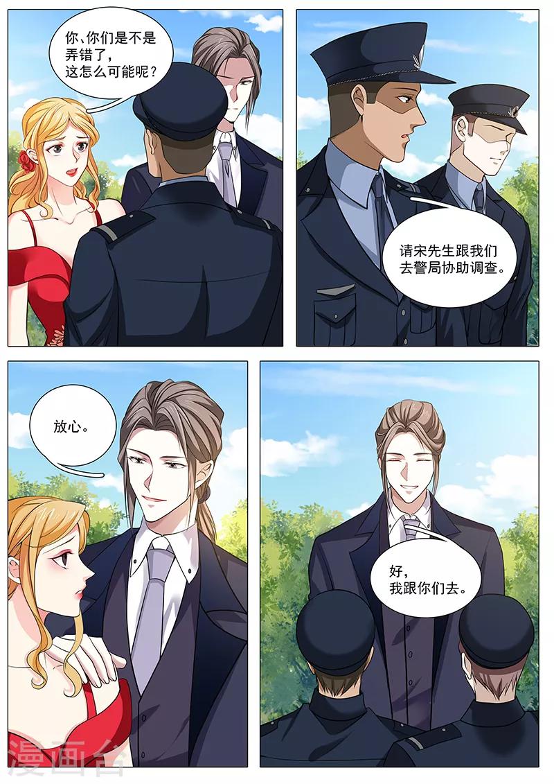 第94话 早有准备-第94话